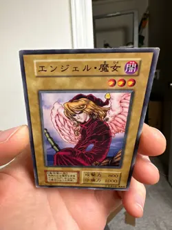 Yugioh OCG TCG Angel witch B1-23 Normal Japanese - Image 3