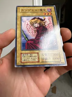 Yugioh OCG TCG Angel witch B1-23 Normal Japanese - Image 4
