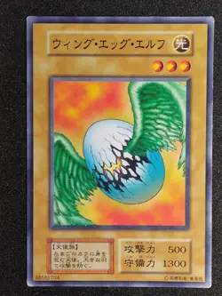 Yu-Gi-Oh! WING EGG ELF Volume5 Yugioh Ocg - Image 1