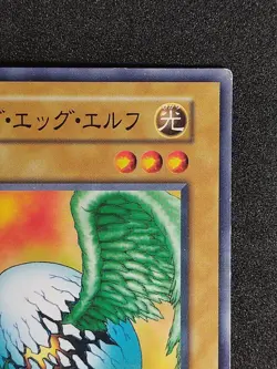 Yu-Gi-Oh! WING EGG ELF Volume5 Yugioh Ocg - Image 3