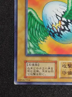 Yu-Gi-Oh! WING EGG ELF Volume5 Yugioh Ocg - Image 4