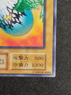 Yu-Gi-Oh! WING EGG ELF Volume5 Yugioh Ocg - Image 5