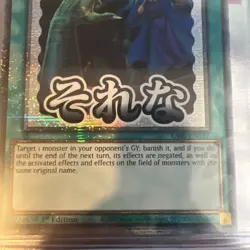RA05-EN117 Called by The Grave Starlight Rare 1st Edition Yu-Gi-Oh Card NM - Image 4