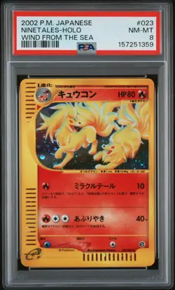 Ninetales Holo 023/087 Wind From The Sea Pokemon Japanese PSA 8 UNLIMITED - Image 1