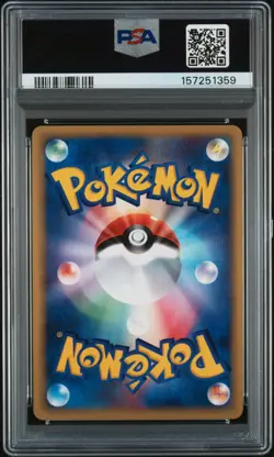 Ninetales Holo 023/087 Wind From The Sea Pokemon Japanese PSA 8 UNLIMITED - Image 2