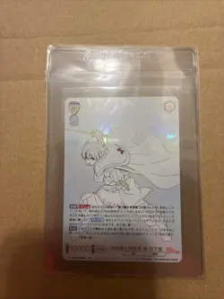 Weiss Schwarz Blau Fire Force Season 3 EES/01B-003SEC SEC Sho Kusakabe - Image 1