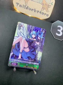 Weiss Schwarz azur lane electric AZL/S102-T47R Japanese RRR - Image 2