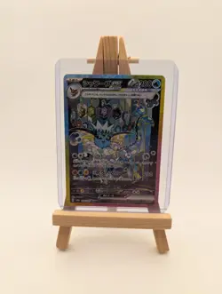 Vaporeon Ex Sar 205/187 - Terastal Festival Sv8a Pokemon - Image 1