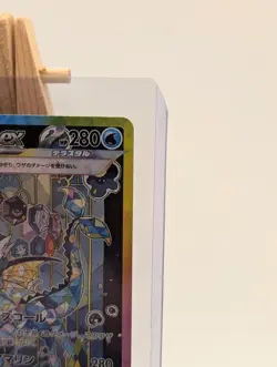 Vaporeon Ex Sar 205/187 - Terastal Festival Sv8a Pokemon - Image 3
