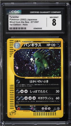 2002 Pokemon Japanese Wind From The Sea 1st Edition Holo Tyranitar #071 CGC 8 NM - Image 1