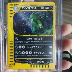 2002 Pokemon Japanese Wind From The Sea 1st Edition Holo Tyranitar #071 CGC 8 NM - Image 3