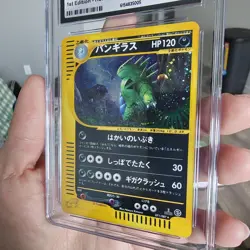 2002 Pokemon Japanese Wind From The Sea 1st Edition Holo Tyranitar #071 CGC 8 NM - Image 4