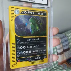 2002 Pokemon Japanese Wind From The Sea 1st Edition Holo Tyranitar #071 CGC 8 NM - Image 5