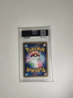 2001 POKEMON JAPANESE VS 1ST EDITION #100 LANCE'S DRAGONITE PSA 10 - Image 2