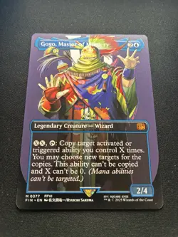 MTG: Gogo, Master of Mimicry 0377 (Borderless) Final Fantasy - Image 2