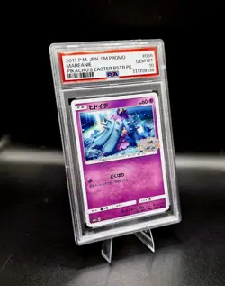 📈 PSA Graded 10 📈 Mareanie Pikachu Easter Promo 056/sm-p 2017 Japanese Pokemon - Image 1