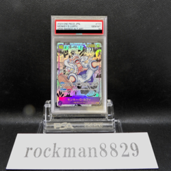 PSA10 ONE PIECE Awakening Of The New Era Monkey D. Luffy Manga OP05-119 Japanese - Image 1