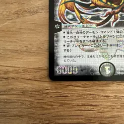 YuGiOh Barom Emperor Secret Rare Trading Card NonComplete - Image 5