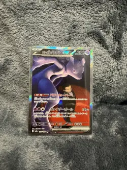 Team Rocket's Mewtwo ex SAR 237/193 MEGA Dream ex M2a Pokemon Card Japanese 2025 - Image 1