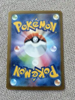 Team Rocket's Mewtwo ex SAR 237/193 MEGA Dream ex M2a Japanese Pokemon Card 2025 - Image 2