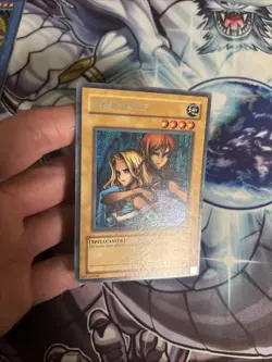 (56) Yu-Gi-Oh yugioh Gemini Elf LON-000 SECRET Unlimited LP - Image 4