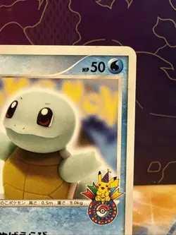 Pokemon Center Squirtle Promo Card 009/DPt-P 10th Anniversary Japanese Edition - Image 3