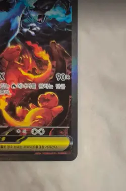 Mega Charizard X ex SAR NM Korean Version M2 110/080 Pokemon Card Inferno X NM - Image 5