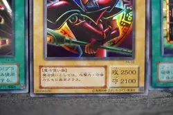 Yu-Gi-Oh Dark Magician Mystic Box Thousand Knives P4-02 03 05 set Ultra Rare NM - Image 4
