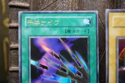 Yu-Gi-Oh Dark Magician Mystic Box Thousand Knives P4-02 03 05 set Ultra Rare NM - Image 5