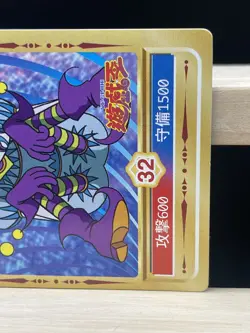 YuGiOh Marusho TOEI Animation 1998 Saggi the Dark Clown Yugi Muto Japanese - Image 2
