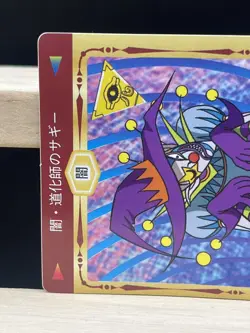 YuGiOh Marusho TOEI Animation 1998 Saggi the Dark Clown Yugi Muto Japanese - Image 3