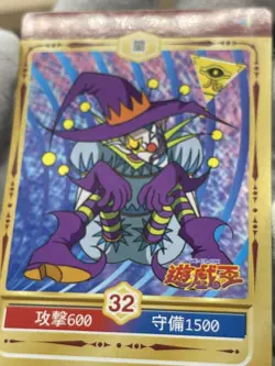 YuGiOh Marusho TOEI Animation 1998 Saggi the Dark Clown Yugi Muto Japanese - Image 5