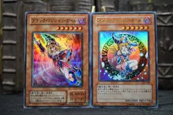 Yu-Gi-Oh Dark Magician Girl 2 Cards Set YU-01 Super LE5-002 Ultra Japanese OCG - Image 1