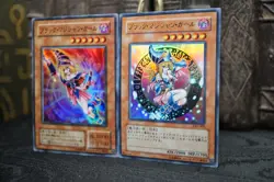 Yu-Gi-Oh Dark Magician Girl 2 Cards Set YU-01 Super LE5-002 Ultra Japanese OCG - Image 2