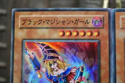 Yu-Gi-Oh Dark Magician Girl 2 Cards Set YU-01 Super LE5-002 Ultra Japanese OCG - Image 3