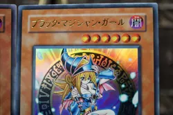 Yu-Gi-Oh Dark Magician Girl 2 Cards Set YU-01 Super LE5-002 Ultra Japanese OCG - Image 5