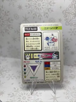 Nidorina File 030 1997 Bandai Carddass Pocket Monsters Japanese Pokemon Card LP - Image 2