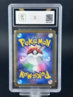 2020 Pokemon Card TCG JPN. Alakazam V S4 105/100 SR BCTC10 ( SAME AS PSA10 ) FF - Image 2