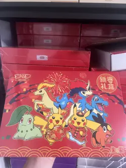 Pokemon TCG Simplified Chinese 2026 Exclusive Lunar New Year Gift Box Sealed New - Image 3