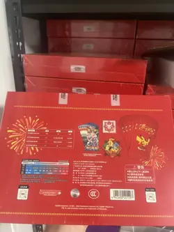 Pokemon TCG Simplified Chinese 2026 Exclusive Lunar New Year Gift Box Sealed New - Image 4