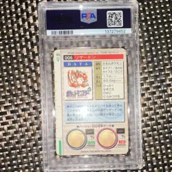 Bandai 1996 Pokemon TCG Carddass Vending Charizard Prism Holo #6 PSA 5 - Image 2