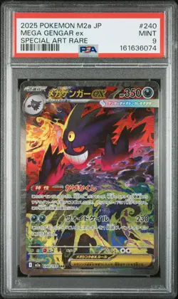 2025 POKEMON JAPANESE M2A-MEGA DREAM EX SPECIAL ART RARE MEGA GENGAR EX PSA 9 - Image 1
