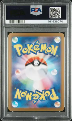 2025 POKEMON JAPANESE M2A-MEGA DREAM EX SPECIAL ART RARE MEGA GENGAR EX PSA 9 - Image 2