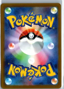 Pokemon Hawlucha 034/SV-P Japanese Gym Promo Scarlet & Violet NM Holo TCG Card - Image 2