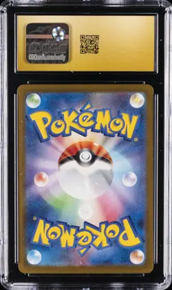 2023 POKEMON JAPANESE POKEMON CARD 151 ART RARE HOLO SQUIRTLE CGC 10 PERFECT - Image 2