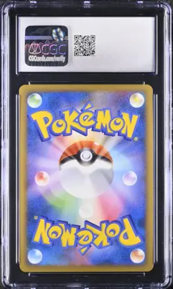 Pokemon 2009 GARCHOMP HALF DECK #006 JPN C-HOLO Cgc 10 Gem Mint - Image 2