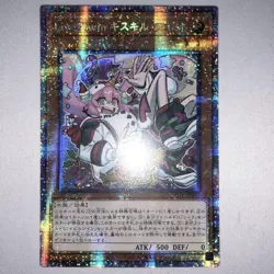 YuGiOh Kisskill Frost Prizma Prisik Evil Twin Live Twin Asia Rare Trading - Image 1