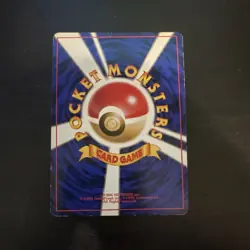 The Pokemon Company Pokemon TCG Blaine's Arcanine City Gym Decks JP Regular 90 - Image 2