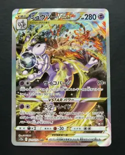 Pokemon TCG Mewtwo VSTAR S12a VSTAR Universe 221/172 SAR Holo JP 2022 - Image 1