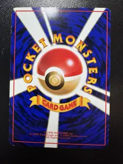 Pokemon Card - Dodrio Vending Series 1 NO. 085 Glossy Common Japanese LP - Image 2